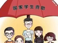 沈陽(yáng)東方英語(yǔ)學(xué)校學(xué)費(fèi)標(biāo)準(zhǔn)、資助政策