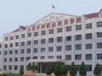 山西水利職業(yè)技術學院簡介