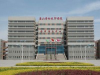 唐山職業(yè)技術學院信息工程系專業(yè)介紹