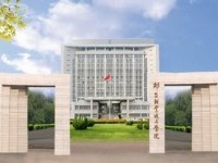 邢臺職業(yè)技術學院經(jīng)濟管理系專業(yè)介紹