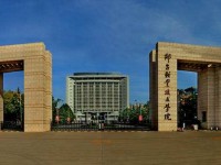 涿州市勞動(dòng)技工學(xué)校簡(jiǎn)介