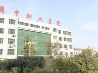 冀中職業(yè)學院初等教育系專業(yè)介紹
