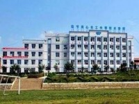 2019年北京中專學(xué)校排名之北京政法職業(yè)學(xué)院