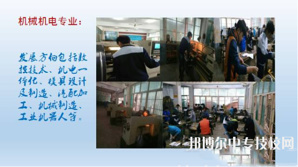 湖南省武岡市藍(lán)深職業(yè)技術(shù)學(xué)校有哪些專業(yè)