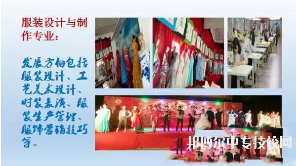 湖南省武岡市藍(lán)深職業(yè)技術(shù)學(xué)校有哪些專業(yè)