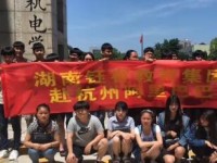 衡陽市華鑫信息中等職業(yè)學(xué)校體育訓(xùn)練專業(yè)介紹