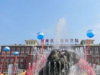 云南城市建設職業(yè)學院汽車與機電信息學院專業(yè)介紹