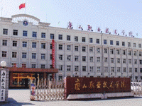 唐山職業(yè)技術(shù)學(xué)院護(hù)理系專業(yè)介紹