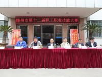 滕州市中等職業(yè)教育中心學校建筑工程施工（棗莊市特色專業(yè)）