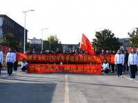 山東鋁業(yè)職業(yè)學(xué)院工業(yè)分析技術(shù)專(zhuān)業(yè)簡(jiǎn)介