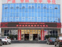 南鄭縣職業(yè)教育中心專(zhuān)業(yè)及設(shè)施設(shè)備情況