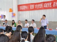 南鄭縣職業(yè)教育中心就業(yè)質(zhì)量
