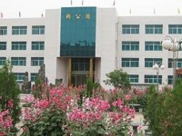 橫山縣職業(yè)技術(shù)教育中心簡介