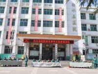 澄城縣職業(yè)中等專業(yè)學(xué)校資助情況