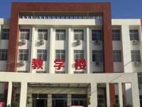 西安綜合職業(yè)中等專業(yè)學(xué)校專業(yè)設(shè)置