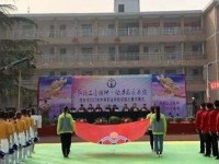 陜西省電子信息學(xué)校2018招生簡章