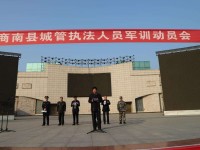 丹鳳縣職業(yè)技術(shù)教育培訓(xùn)中心簡(jiǎn)介