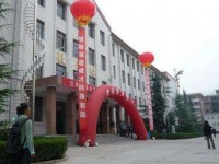 開原市職教中心的老師好不好