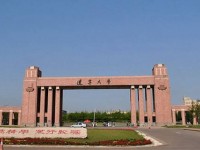 沈陽市化學(xué)工業(yè)學(xué)校報(bào)名條件