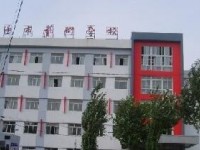 2018年遼寧省技工學(xué)校名單匯總
