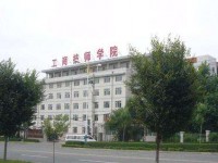 吉林省工程高級技工學(xué)校專業(yè)介紹