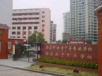 吉林女子學(xué)校學(xué)校簡介