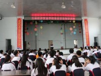長春市公共關(guān)系學(xué)校報名條件