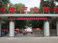 齊齊哈爾市職業(yè)教育中心學(xué)校主要專業(yè)介紹（高職）