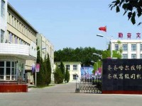 齊齊哈爾市職業(yè)教育中心學(xué)校主要專業(yè)介紹（普職）