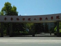 齊齊哈爾市職業(yè)教育中心學(xué)校服裝設(shè)計(jì)與工藝專業(yè)介紹