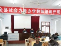 綏化市職業(yè)技術(shù)教育中心學(xué)校辦學(xué)特色