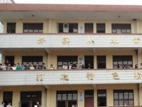 福建省南平市閩北高級技工學校簡介