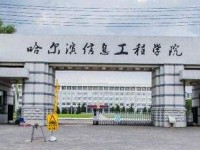 哈爾濱工業(yè)美術(shù)設(shè)計(jì)學(xué)校美容美體專業(yè)介紹