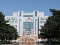 2018年黑龍江省技工學(xué)校名單匯總