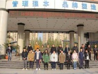 福州鼓樓區(qū)有哪些中專學(xué)校