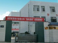 寧波行知中等職業(yè)學(xué)校高星級飯店運(yùn)營與管理專業(yè)介紹