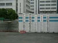 丹陽市新橋職業(yè)中學機械專業(yè)介紹