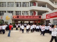 丹陽市新橋職業(yè)中學烹飪專業(yè)介紹