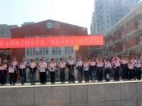 仁懷市中等職業(yè)學(xué)校地址在哪里