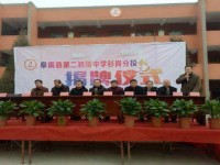 安徽省阜南縣第一高級職業(yè)中學計算機平面設計專業(yè)介紹
