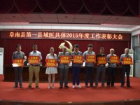 安徽省阜南縣第一高級職業(yè)中學會計電算化專業(yè)介紹