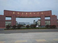 安徽金寨職業(yè)學(xué)校計(jì)算機(jī)應(yīng)用技術(shù)專業(yè)介紹