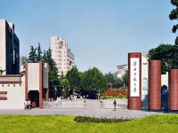 安徽省淮北師范學(xué)校英語(yǔ)教育專業(yè)介紹