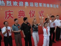 安徽省阜陽體育運動學(xué)校中國式摔跤專業(yè)介紹