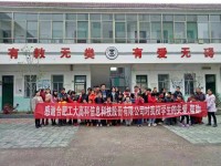 岳西縣職業(yè)技術(shù)教育中心師生隊伍情況