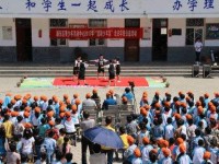 潁東區(qū)口孜職業(yè)高級中學(xué)辦學(xué)條件