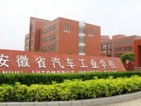 安徽省汽車工業(yè)學(xué)校農(nóng)業(yè)機(jī)械使用與維護(hù)專業(yè)介紹