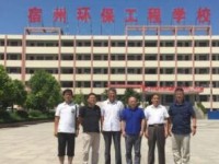 宿州環(huán)保工程學(xué)校環(huán)保專業(yè)建設(shè)情況如何
