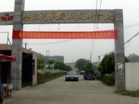合肥汽車機(jī)械技術(shù)學(xué)校宿舍條件