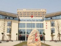 靈璧縣高級(jí)職業(yè)技術(shù)學(xué)校有哪些榮譽(yù)